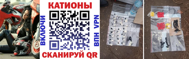 Купить закладку A PVP Бошки Шишки АМФЕТАМИН Мефедрон ГАШИШ Cocaine Находка