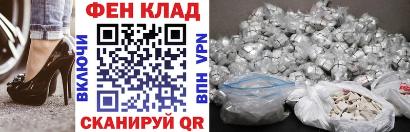 Амфетамин 97%  Купить  Находка 