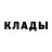 Меф VHQ Spacey Panda