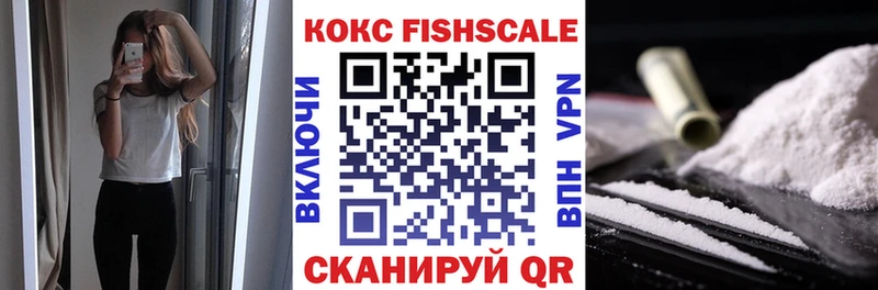 Купить закладки  Находка  COCAIN Боливия 
