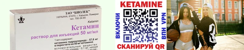 Купить  Находка  Кетамин ketamine 
