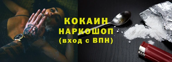 COCAINE Липки
