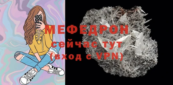 дмт Лиски
