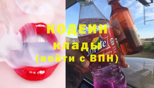 кокаин перу Лихославль