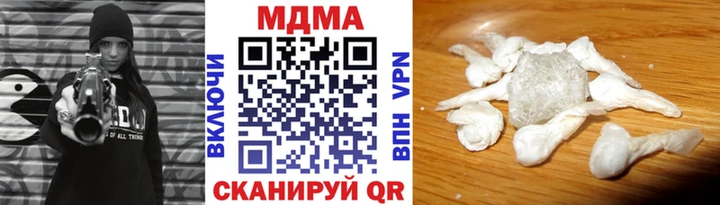 Купить  Находка  MDMA VHQ 