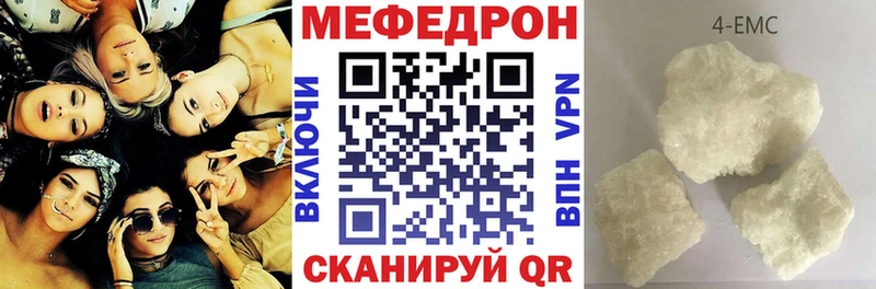 Меф  Находка