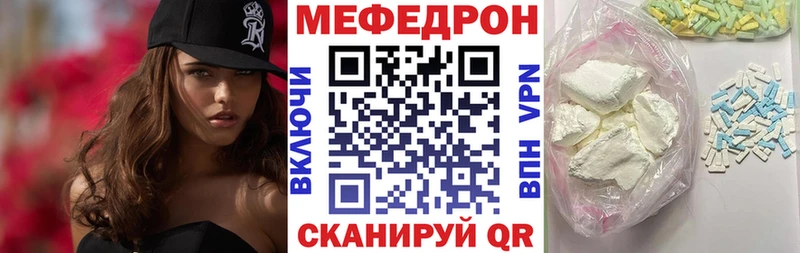 МЕФ кристаллы  Купить где  Находка 