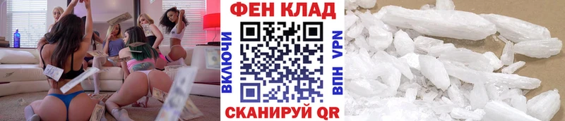 Купить закладки  Находка  Первитин Methamphetamine 