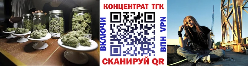 Купить где  Находка  Дистиллят ТГК вейп 